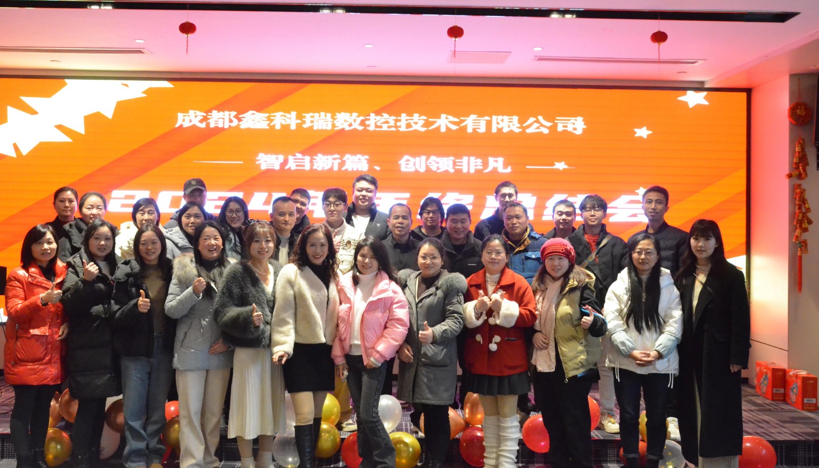 会议合照3.JPG